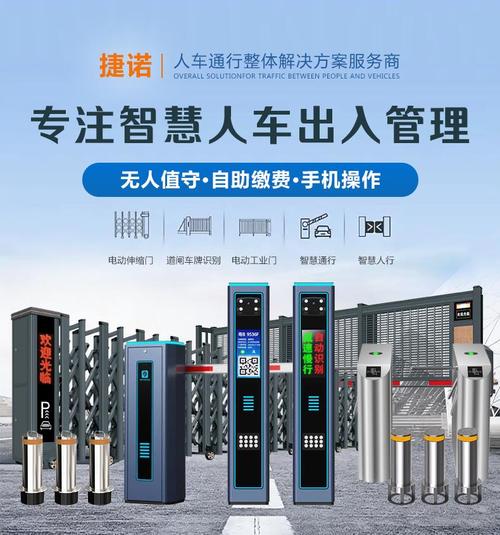 信息技术