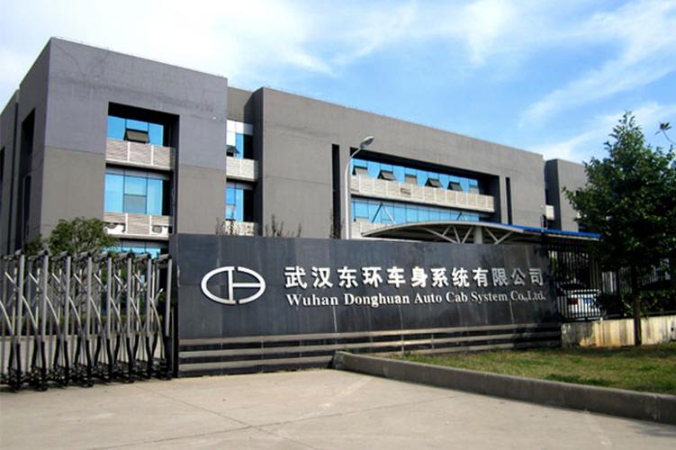 武汉凡普信息技术