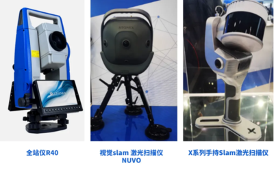合众思壮前景无限 INTERGEO 2024展现创新时空信息技术